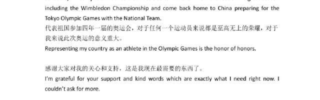 kaiyun官方网站-王蔷：“国家需要，就是最重要的事情”