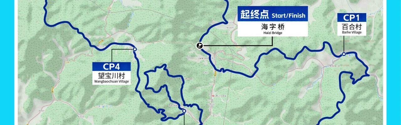 开云官网首页-昌平延寿越野挑战赛提质升级，参赛规模扩大至3000人