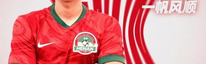 开云官网首页-唏嘘！他曾是中国男足留洋新星，被视为武磊接班人，如今踢不上球