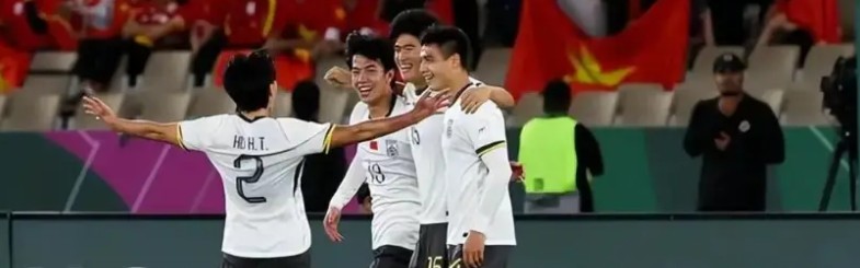 开云-U23国足别高兴太早！决赛PK日本队迎来一个坏消息，裁判名单公布